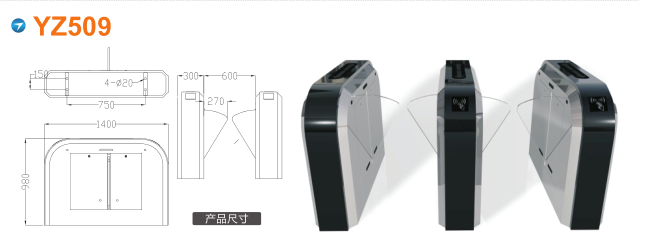 丰林县翼闸四号