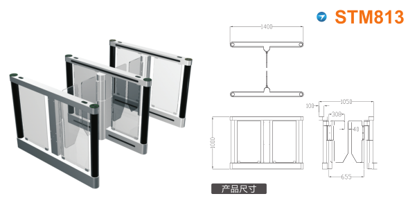 丰林县速通门STM813