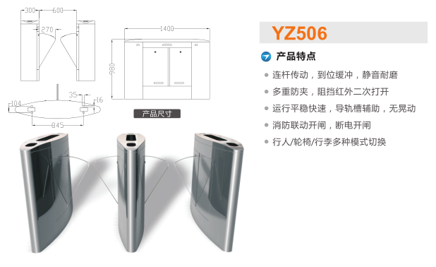 丰林县翼闸二号