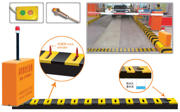丰林县V5 嵌入式闯岗自动扎胎器（阻车器）
